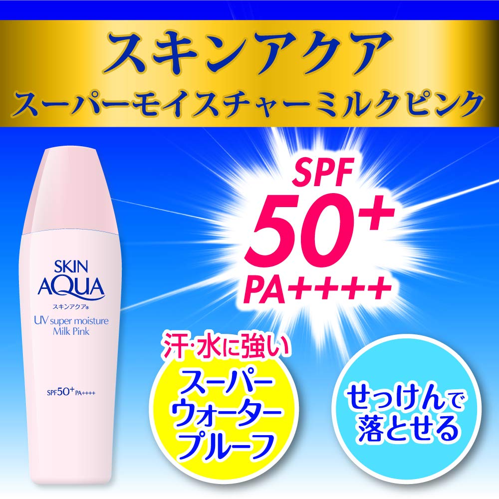 SKIN AQUA Super Moisture Milk Pink (SPF50 PA ++++) 40mL